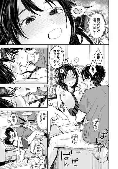 Page 165