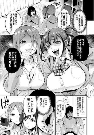 Page 257