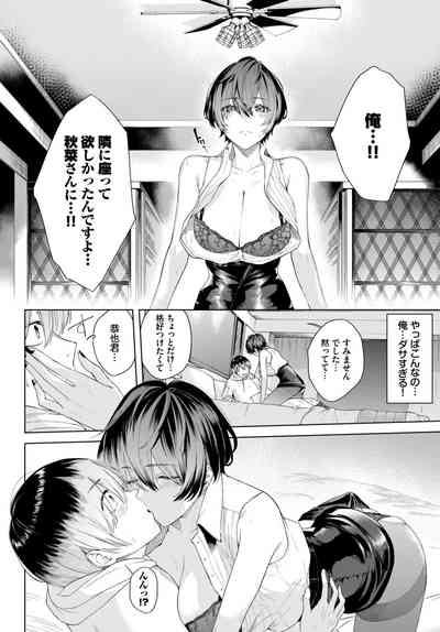Page 350