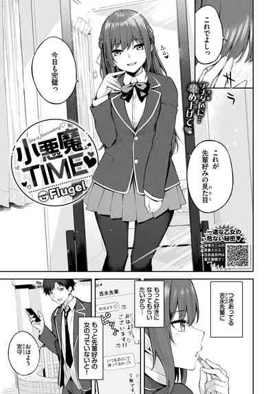 Page 381