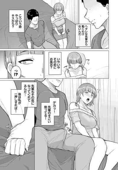 Page 505