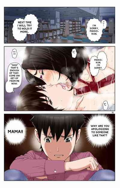 Page 75