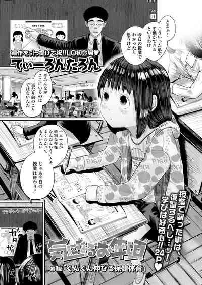 Page 135