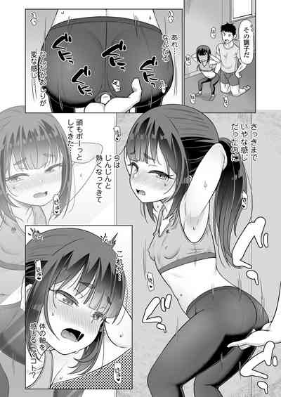 Page 166