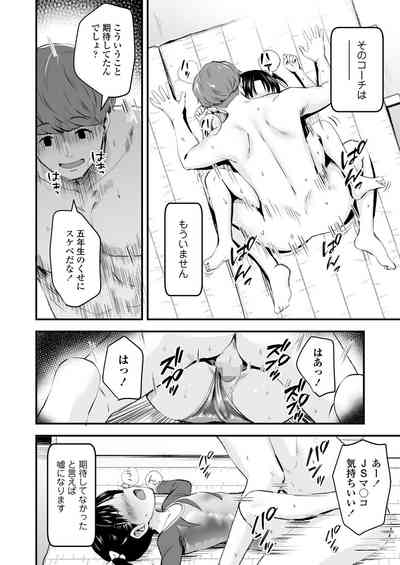 Page 320