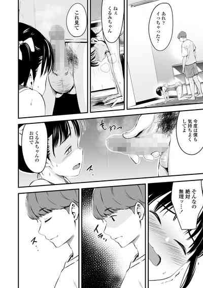 Page 328
