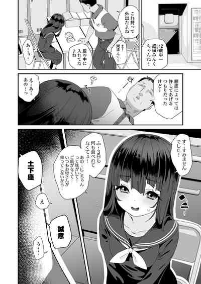 Page 388