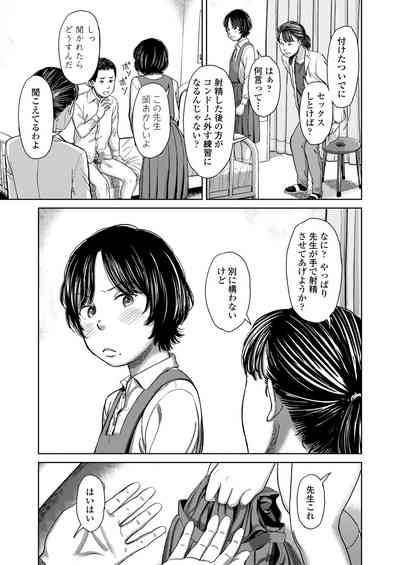 Page 421