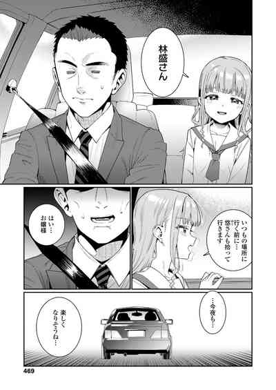 Page 469