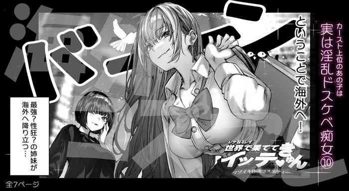 That queen bee is actually a lewd slut 4 gallery cover from original