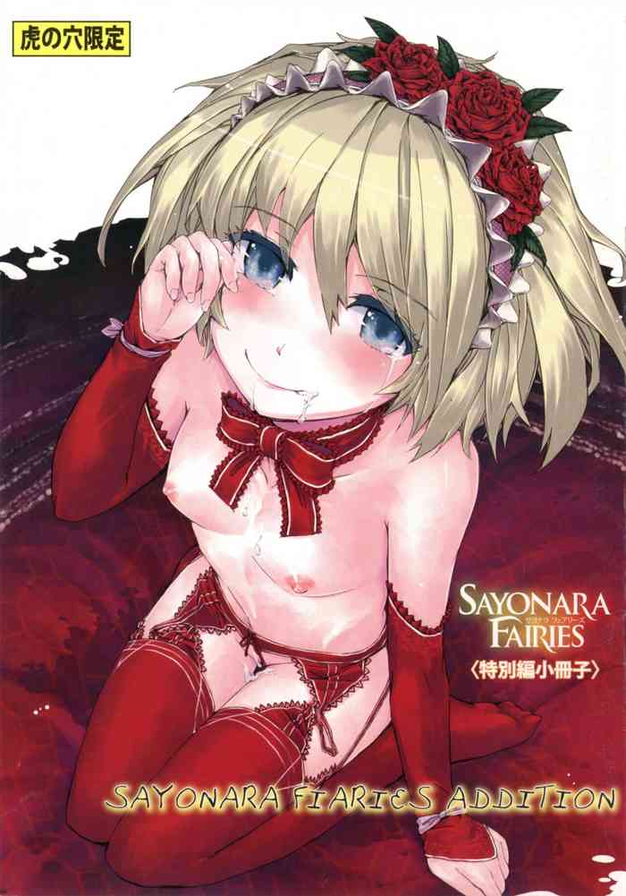 SAYONARA FAIRIES Tokubetsu Hen Shousasshi gallery cover