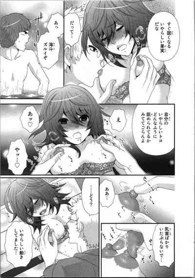 Page 55
