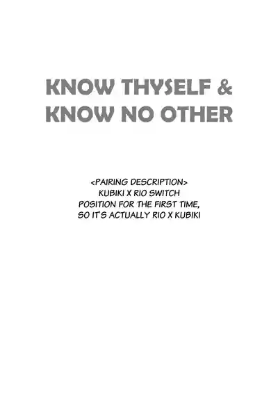 Page 2 of Know Thyself & Know No Other