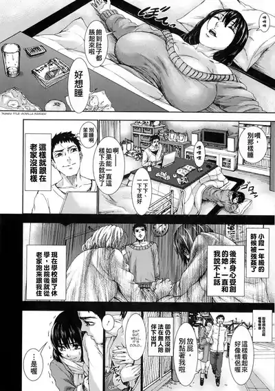 Page 136 of [K.F.D. (PIえろ)]超乳大噴獄 [汉化無修]