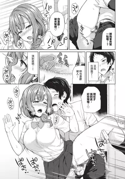 Page 342