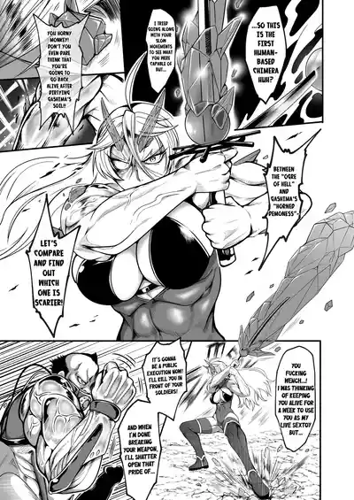 Page 6 of Sennyuu Ian Shoukou Inami | The Undercover Comfort Officer Inami