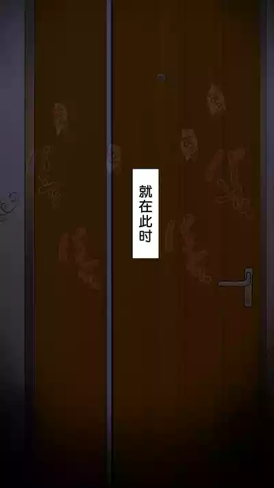 Page 10 of [NT00] 同人二创「喜欢恶作剧的由美」[Chinese] [Decensored]