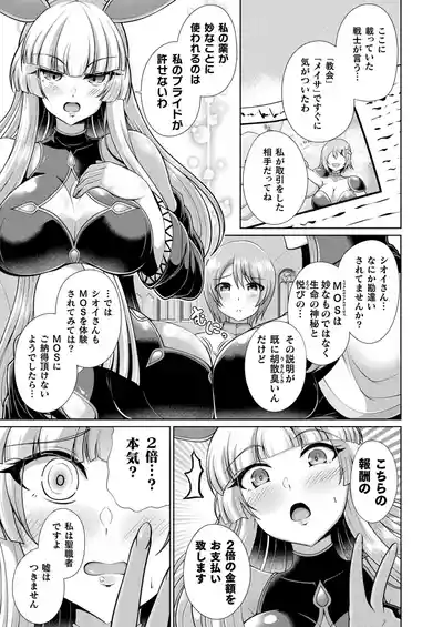 Page 325
