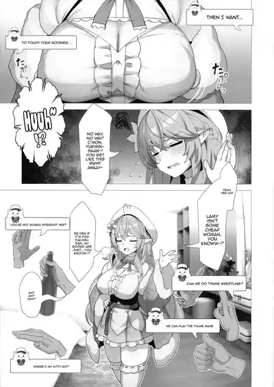 Page 5 of LAMY MILK