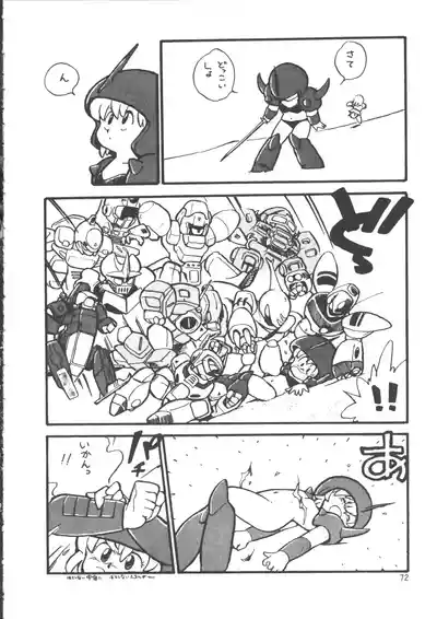Page 80 of [Anthology] IS COLLECTION 2ND Kaijuu Tsukai to Shounentachi