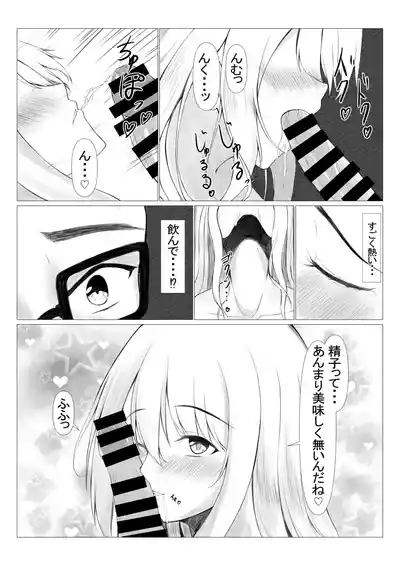Page 17 of [Miyarakuen (Miyabizuka)] PowerHara Joushi ni Okorarete Ochikonde Itara JK ni Hirowareta
