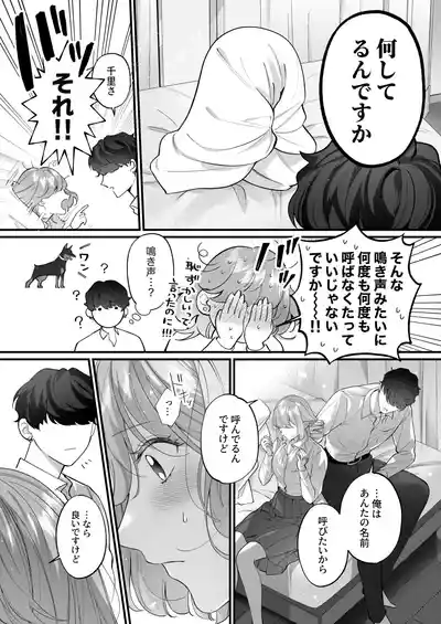 Page 102