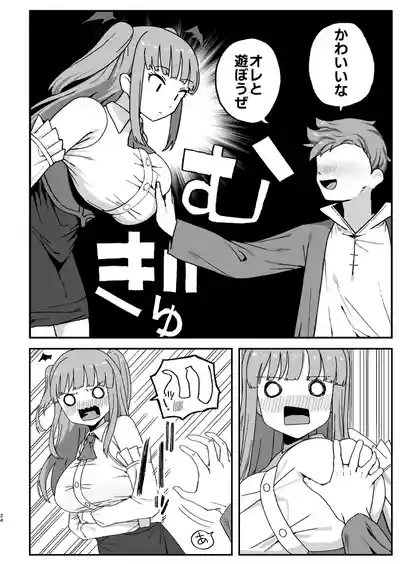 Page 24
