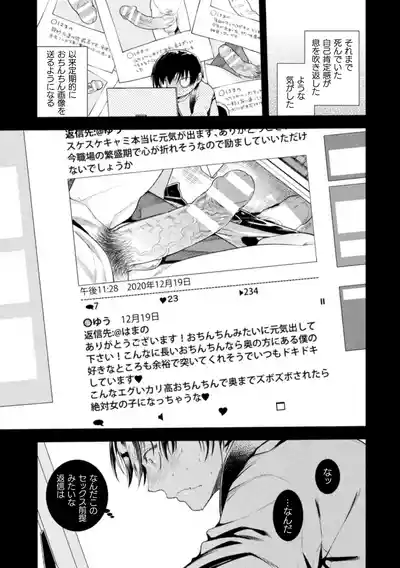 Page 131