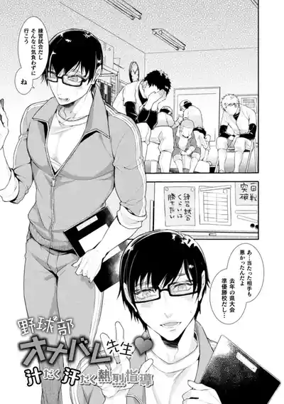 Page 155