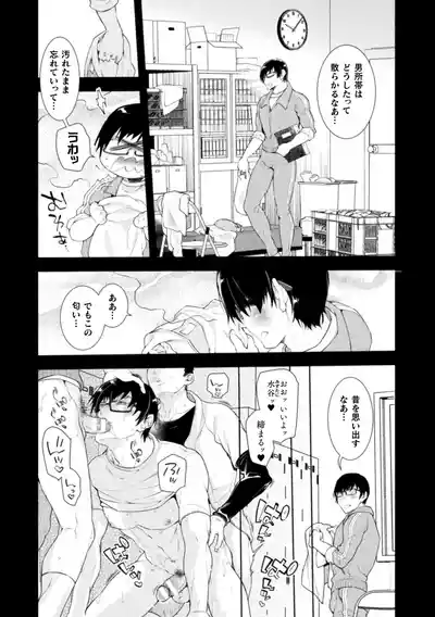 Page 157