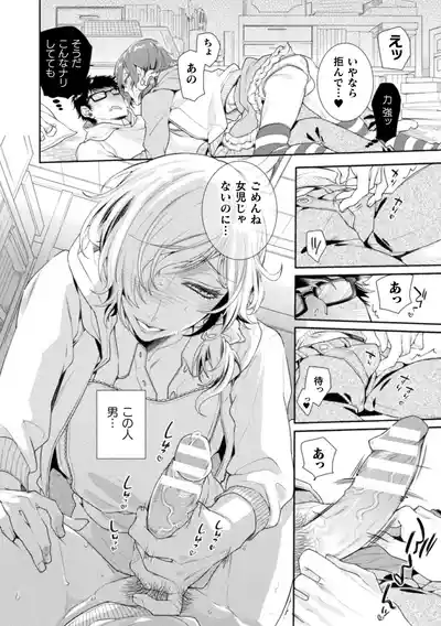 Page 188