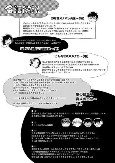 Page 207