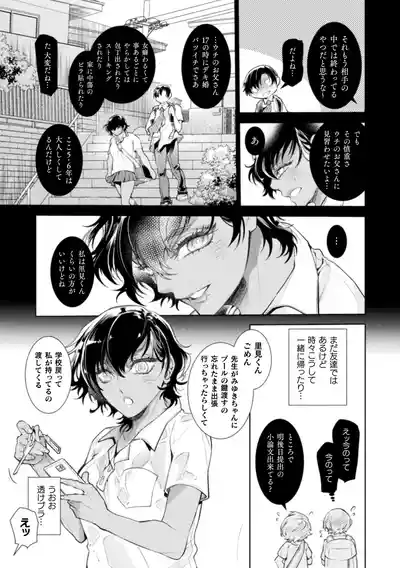 Page 63