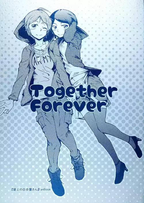 (Yuritopia no Tameni! 2) [Nansen Hokuba (Guthrie)] Together Forever (Okujou no Yurirei-san)