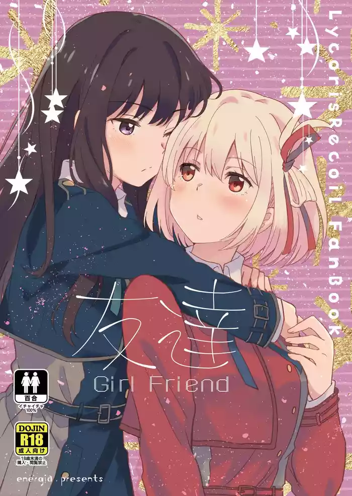 Tomodachi - Girl Friend