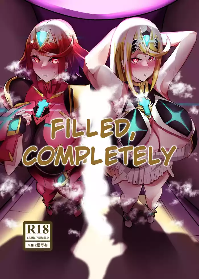 Hai, Michite. | Filled, Completely