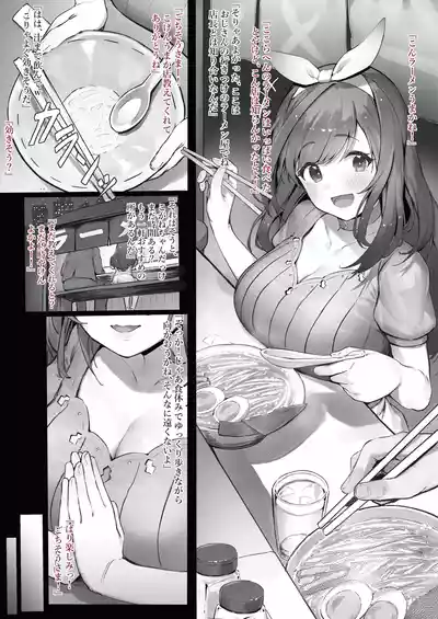 Page 1 of Kogane