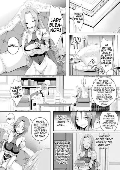 Page 5 of [Minatoyo] Shangri-La's Offering Episode 2 (Shangri-La No Kumotsu -Onna Kishi Reizoku Tan-) [English] [Kinsei Translations] [Digital]
