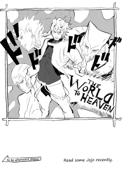 Page 22 of Youmu de Manabu Slow Sex | Learning Slow Sex with Youmu