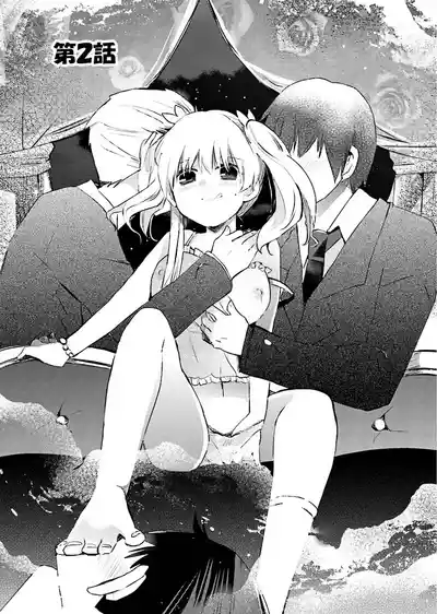 Page 28 of [Suzune Yuuji] Machi de Uwasa no Bitch na Musume。