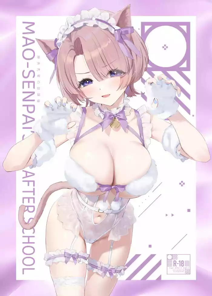 [OrangeMaru (YD)] Mao-senpai no Houkago | Mao-senpai's After School (Gakuen IDOLM@STER) [English] [WataTL & head empty] [Digital]