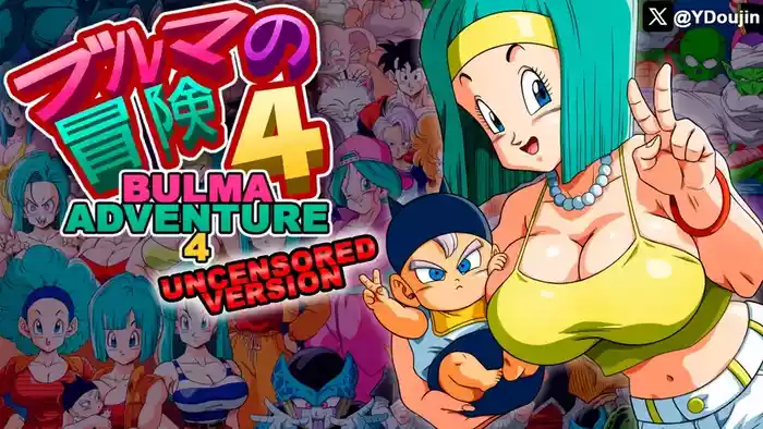 Bulma Adventure 4 Uncensored gallery cover
