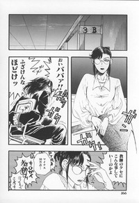 Page 169