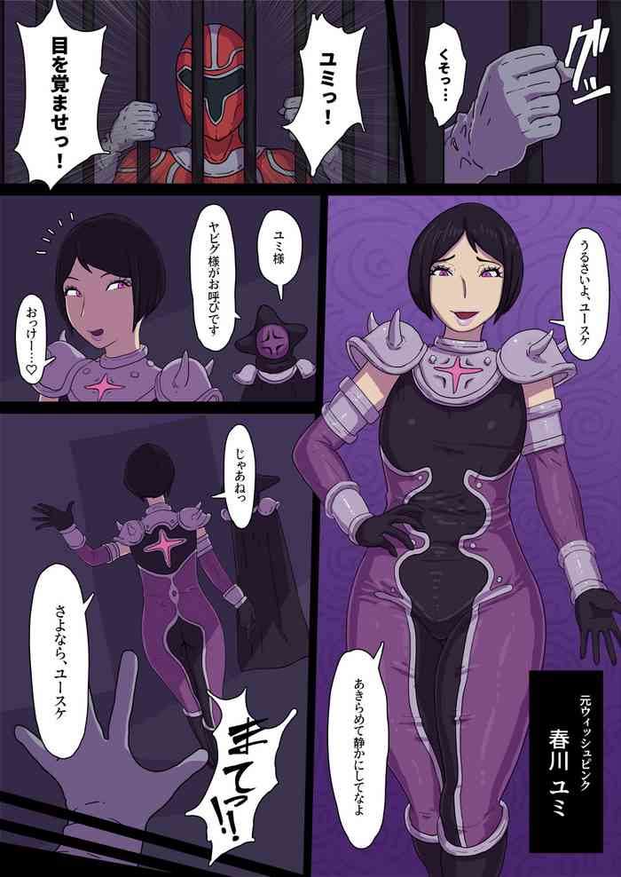 Akuochi shita sentai hiroin ga shuryou to ichaicha suru manga original parody hentai manga by purugame