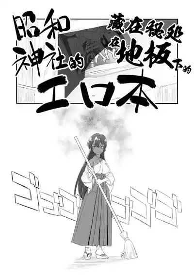 Page 5 of Ai I Love