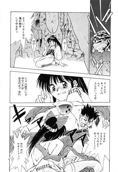 Page 131 of [Matsui Motoki] afternoon potaufen