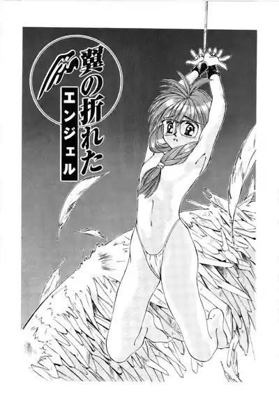 Page 181 of [Matsui Motoki] afternoon potaufen