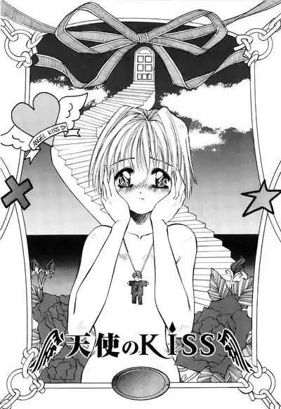 Page 91 of [Matsui Motoki] afternoon potaufen