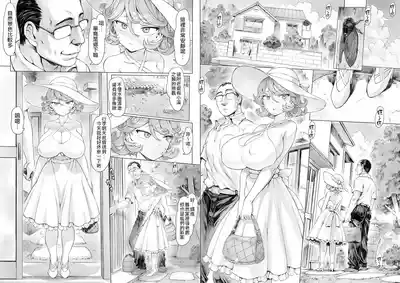 Page 2 of [Mogudan] Tatsumaki-ppoi Tsuma | 長得像龍卷的妻子 (One Punch Man) [Chinese] [天帝哥個人漢化]