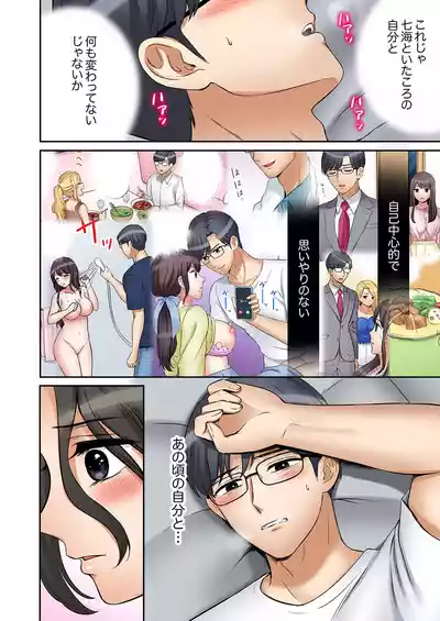 Page 128